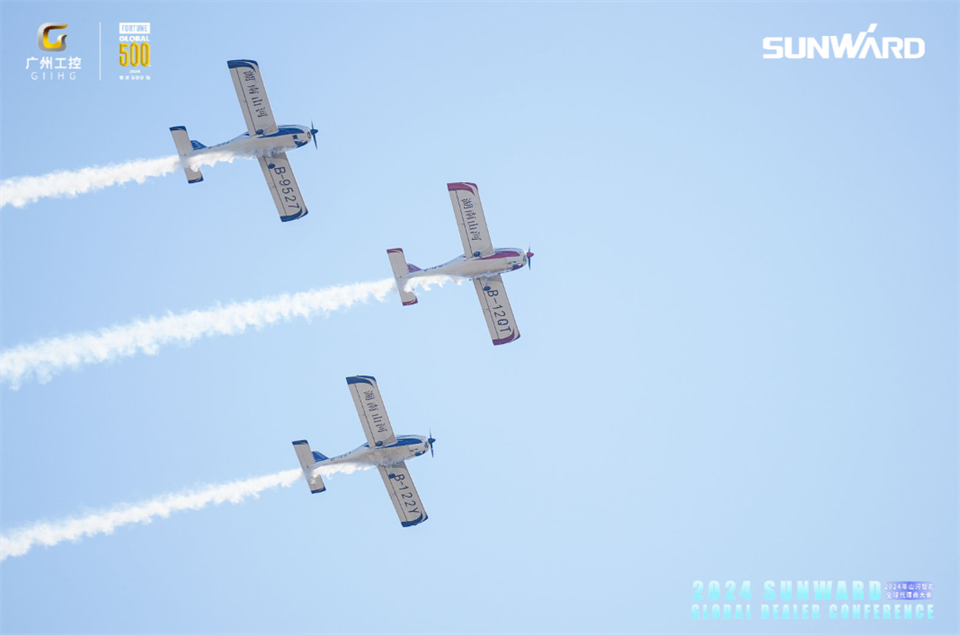 创新驱动合作，SG胜游智能全球代理商大会成功举办