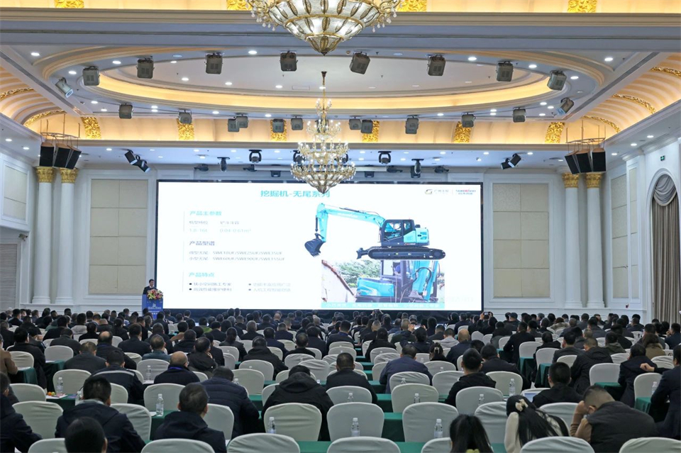 携手共进，合作共享！2024年供应商大会隆重召开