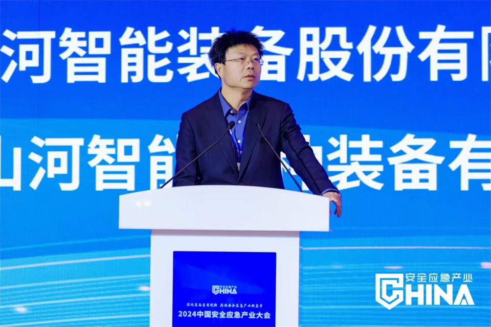 SG胜游特装复杂地形灾害应急救援机器人入选工信部《先进安全应急装备推广目录（工业领域2024版）》