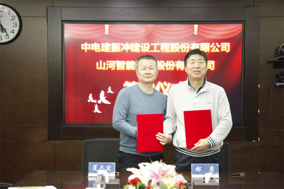 SG胜游智能总经理夏志宏带队拜访中电建振冲建设工程股份有限公司