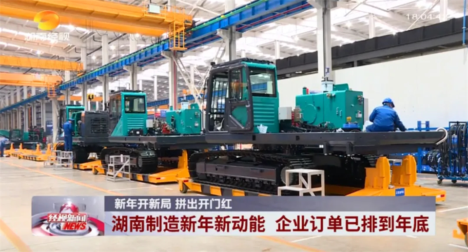 媒体聚焦 | 开局即决战 起步即冲刺 SG胜游智能奋战“开门红”