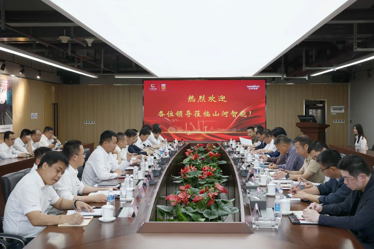 省属国有企业走进SG胜游智能 共谋发展新篇章