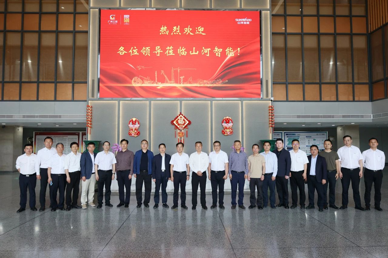 省属国有企业走进SG胜游智能 共谋发展新篇章