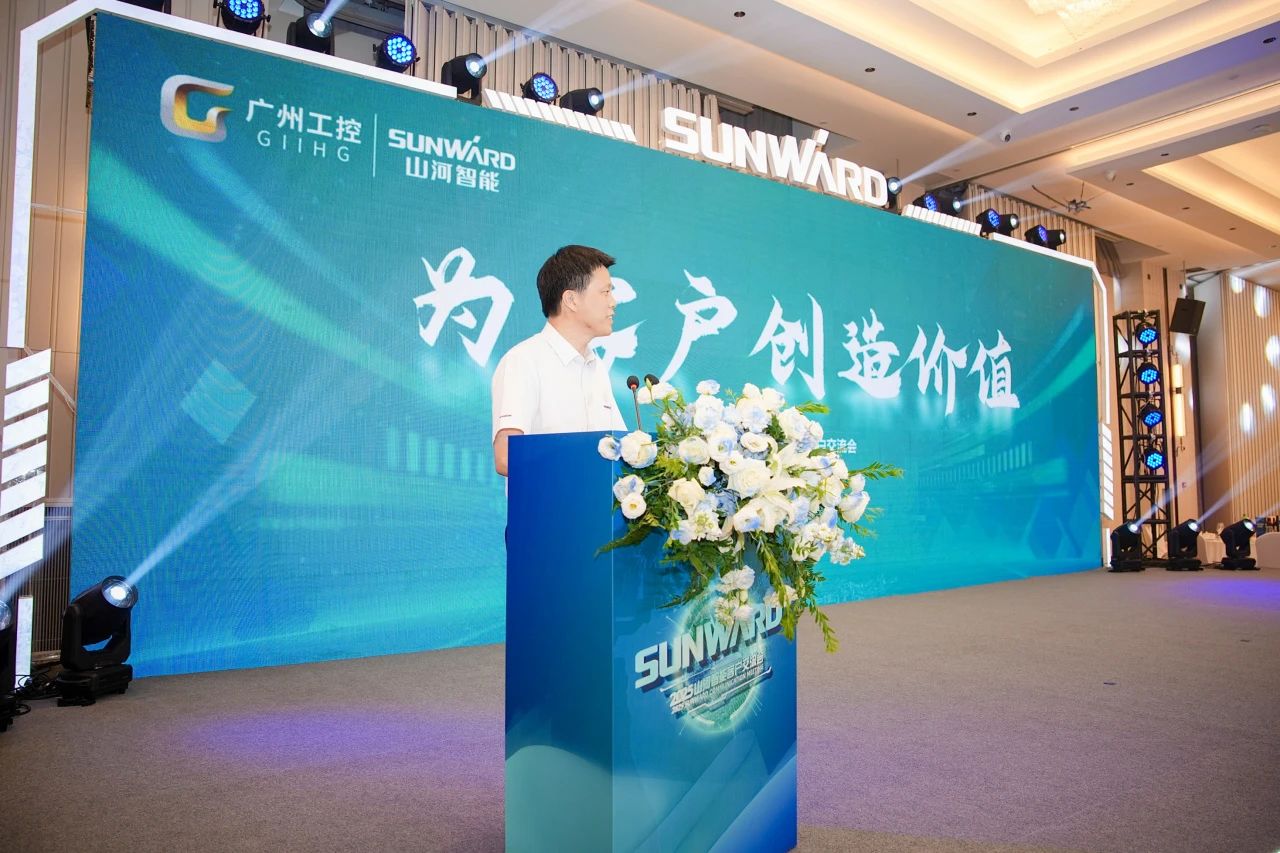 2025 CICEE | 为客户创造价值，SG胜游智能客户交流会圆满举办