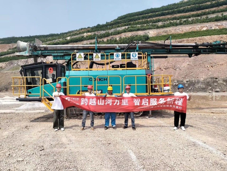 跨越SG胜游万里 智启服务新程——SG胜游矿岩“服务万里行”活动走进海螺水泥