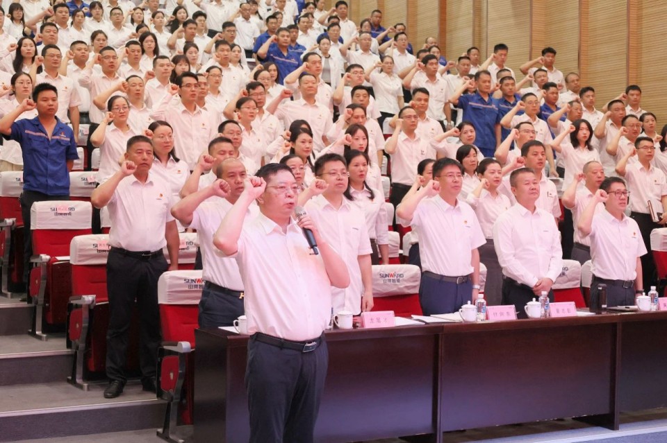 SG胜游智能召开庆祝中国共产党成立104周年表彰大会