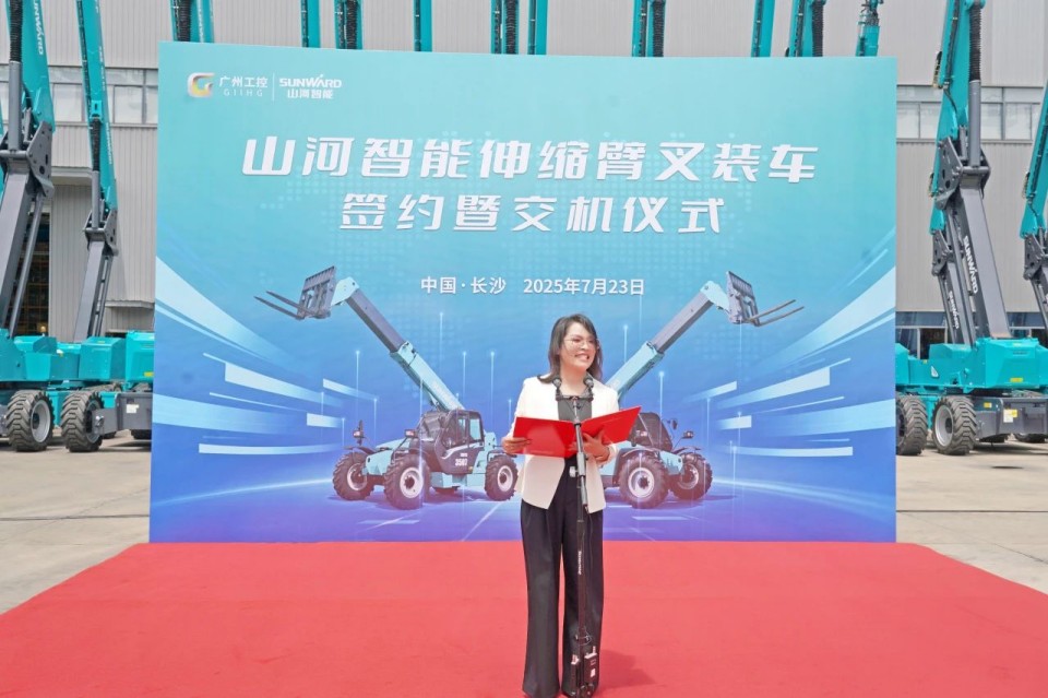 SG胜游智能伸缩臂叉装车批量交付，即将奔赴新一线