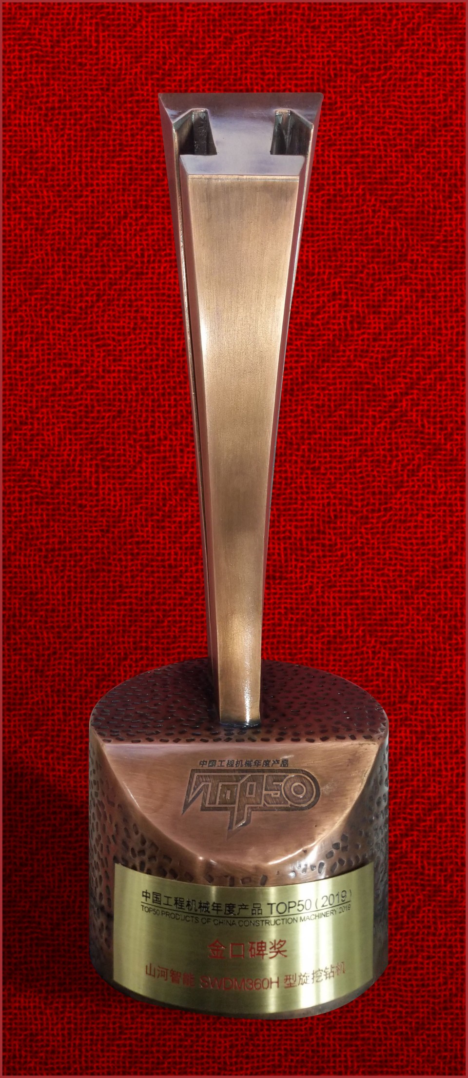 2019年金口碑奖-SG胜游智能SWDM36