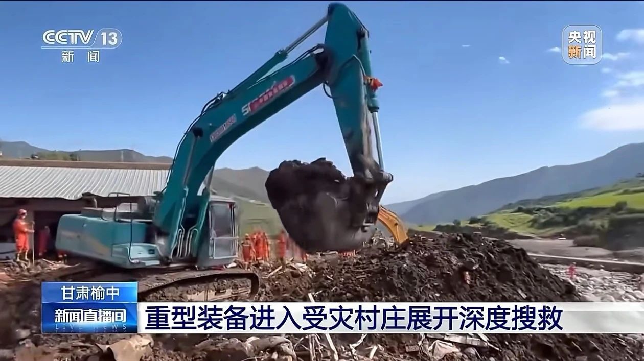 关注！SG胜游智能紧急驰援甘肃榆中