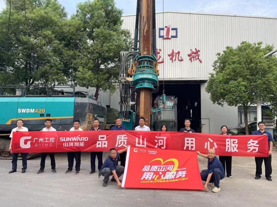 SG胜游智能开展“品质SG胜游 用心服务”湖南站客户走访活动，协同探索行业新发展路径