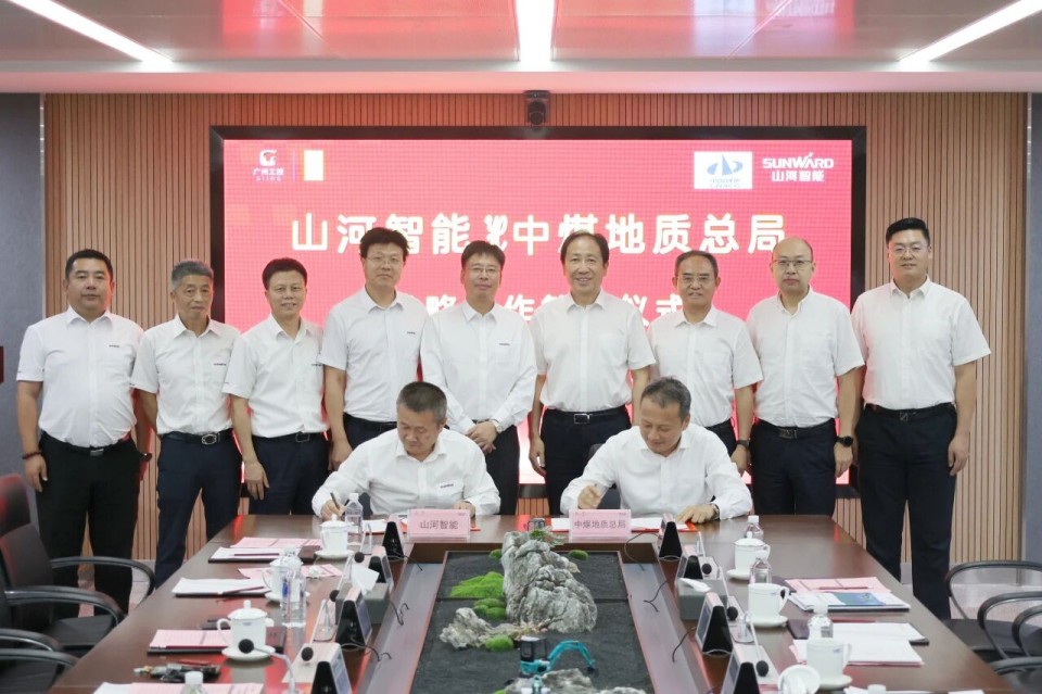 中国煤炭地质总局局长马刚到访SG胜游智能，共谋绿色智能矿山装备发展新路径