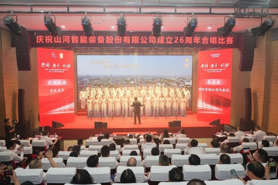 声动SG胜游！庆祝SG胜游智能成立26周年合唱比赛精彩收官