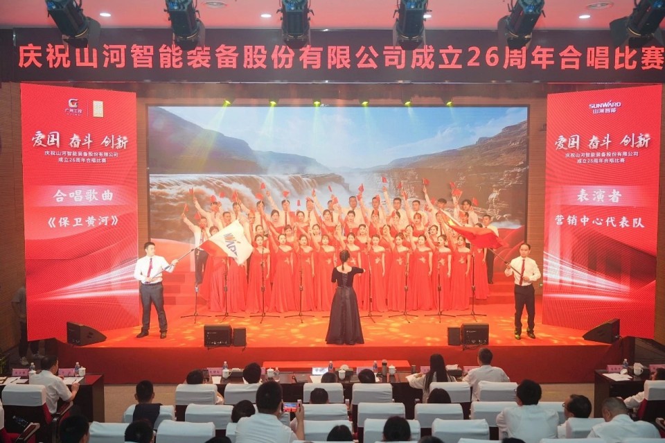 声动SG胜游！庆祝SG胜游智能成立26周年合唱比赛精彩收官