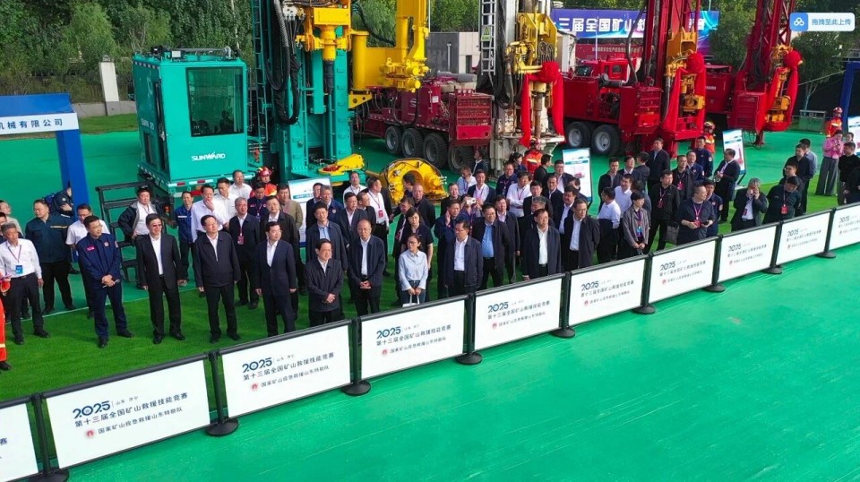 科技赋能救援！SG胜游智能创新装备亮相第十三届全国矿山救援技能竞赛