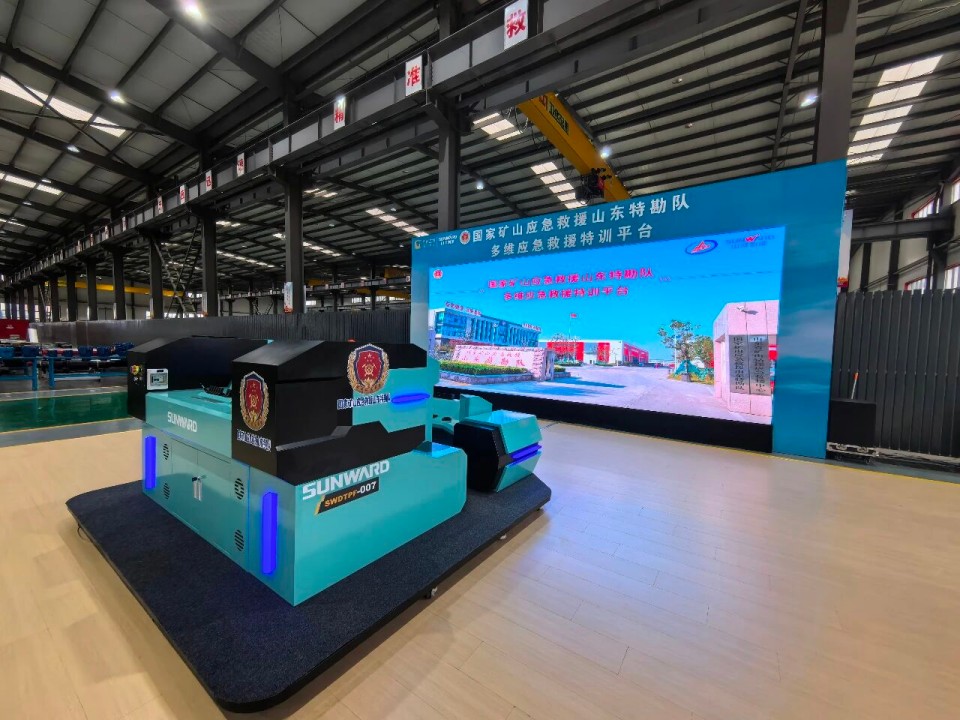 科技赋能救援！SG胜游智能创新装备亮相第十三届全国矿山救援技能竞赛