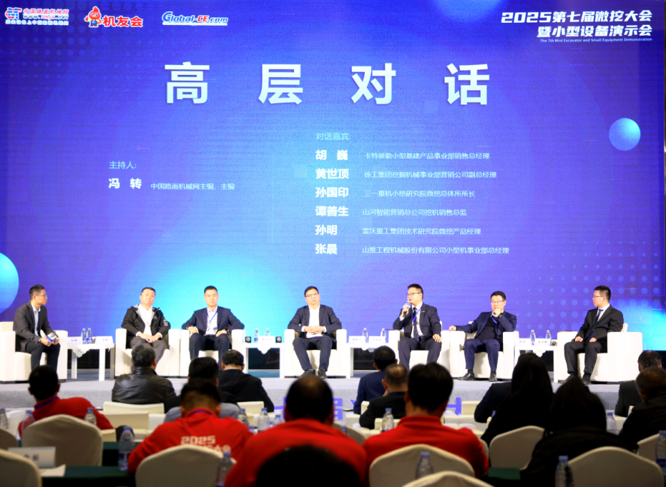 SG胜游智能微挖“天团”闪耀武汉，引领绿色施工潮流