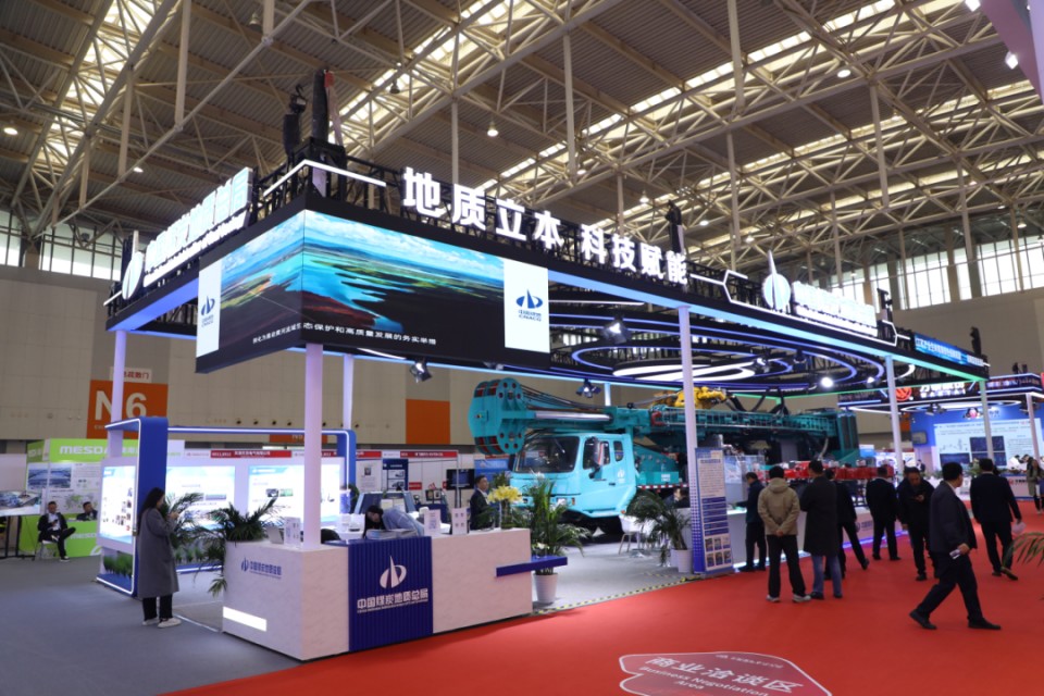 SG胜游智能携手“战略合作伙伴”中国煤炭地质总局精彩亮相2025中国国际矿业大会