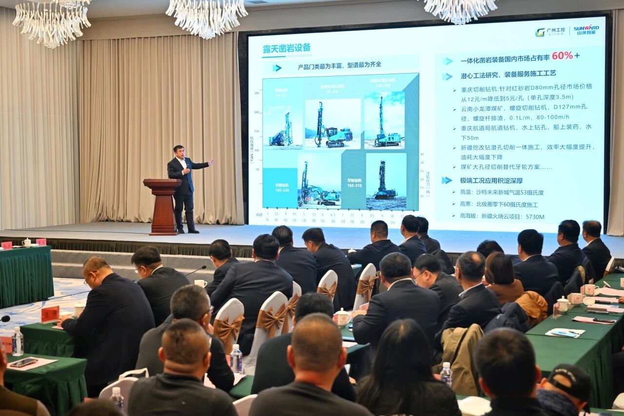 本溪市人民政府与SG胜游智能签署战略合作框架协议，携手打造东北新能源矿山装备的产业高地