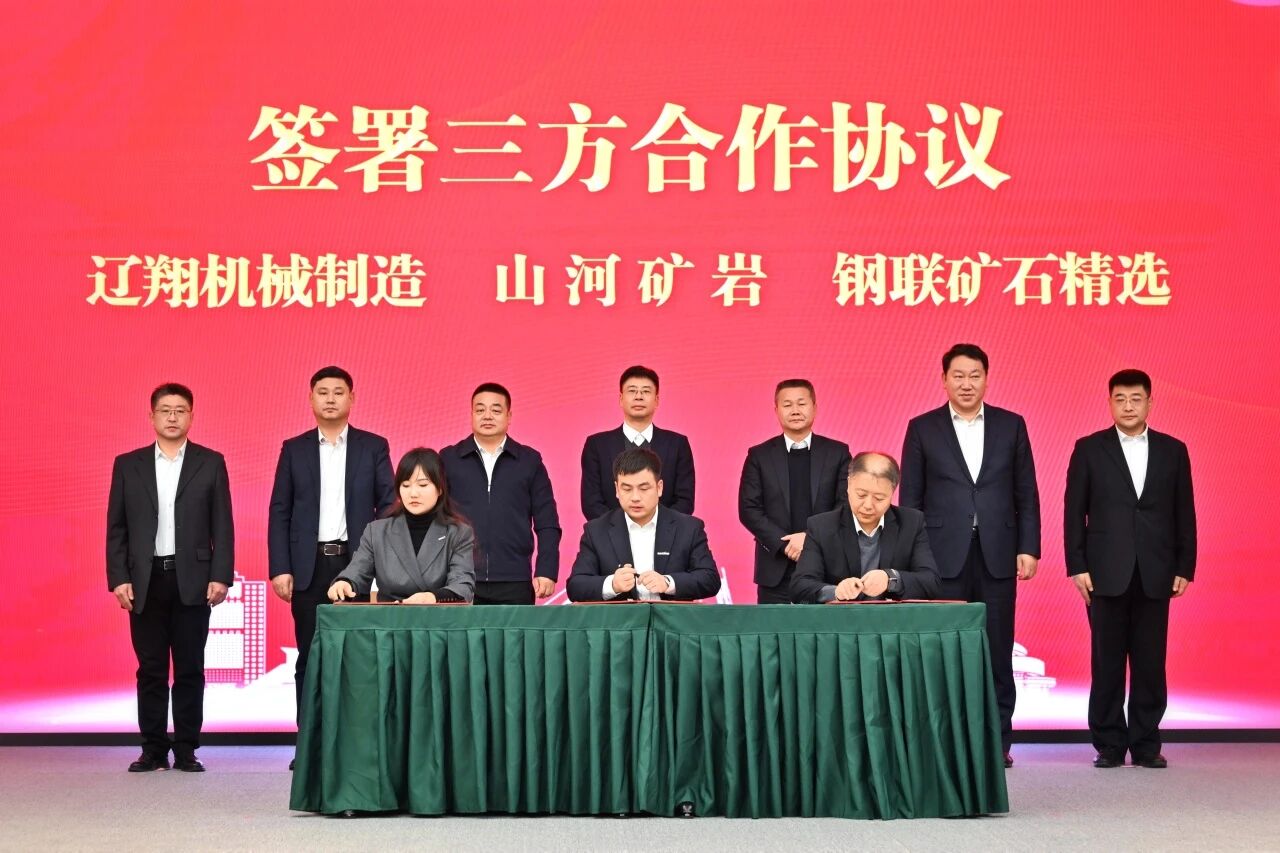 本溪市人民政府与SG胜游智能签署战略合作框架协议，携手打造东北新能源矿山装备的产业高地