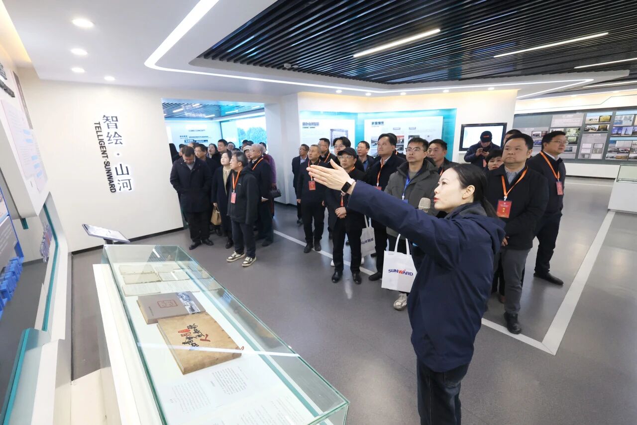 湖南省工程管理学会2025年学术年会在SG胜游工业城举办