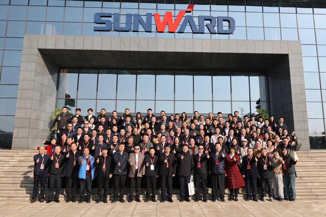 湖南省工程管理学会2025年学术年会在SG胜游工业城举办